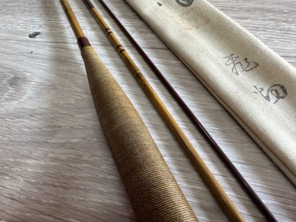 征興ロッド 飛切 ヘラ鮒 ヘラ竿 摘め