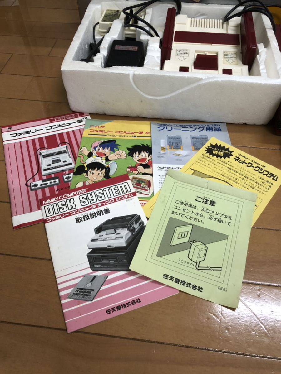 【ファミコン ディスクシステム】ソフト 8本セット(ジャンク) Yahoo!オークション -「ディスクシステム 本体 ジャンク
