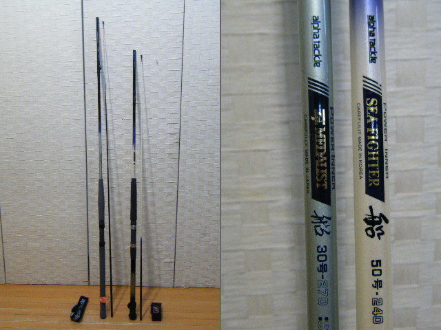 KAMIWAZA　夢人302　エイテック　alpha tackle KAMIWAZA 夢人302 エイテック alpha tackle KAMIWAZA 夢人302