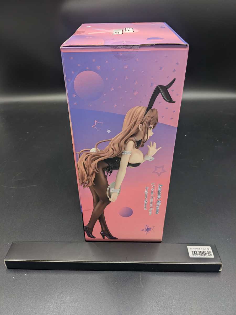 Bibian 比比昂- 『特典付』美山天音DX Ver. 1/7 新品未開封国内正規品 