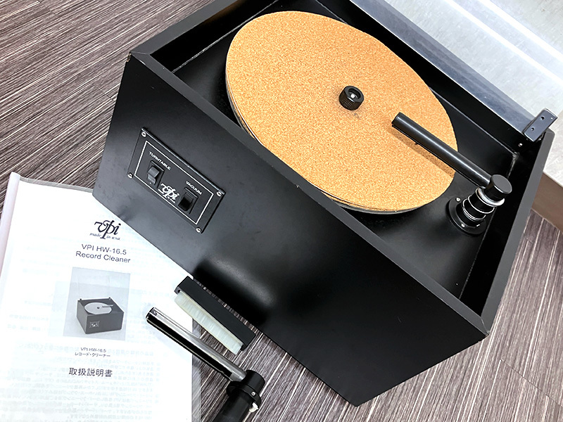 Bibian 比比昂- □VPI HW-16.5 レコードクリーナーバキューム式
