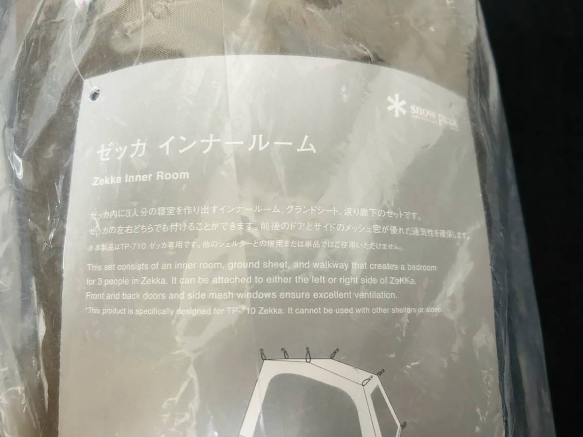 新品未使用】ゼッカ TP-710 Bibian 比比昂- C-60945R snow Peak 