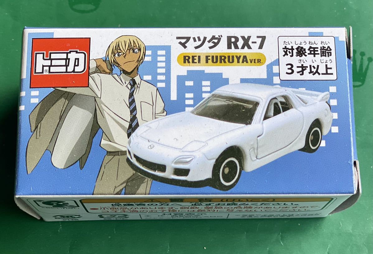 2022年ver トミカ☆マツダ RX-7 安室透 USJ ユニバ　70個セット トミカ マツダ RX-7 名探偵コナン 安室透 ※USJ限定 : ミニカー
