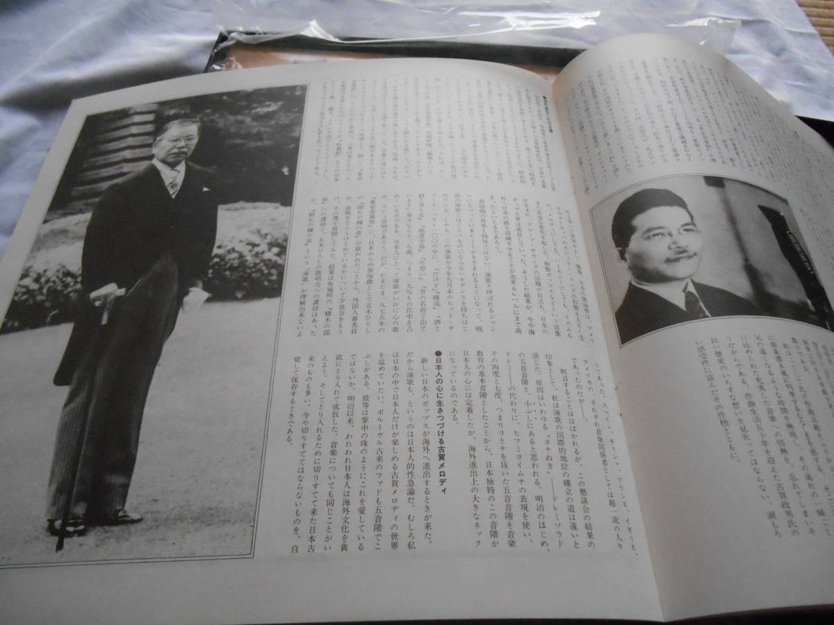 レコード　LP 不滅の古賀メロディー全集 我が心の旋律　8枚組 レコード LP 不滅の古賀メロディー全集 我が心の旋律 8枚組