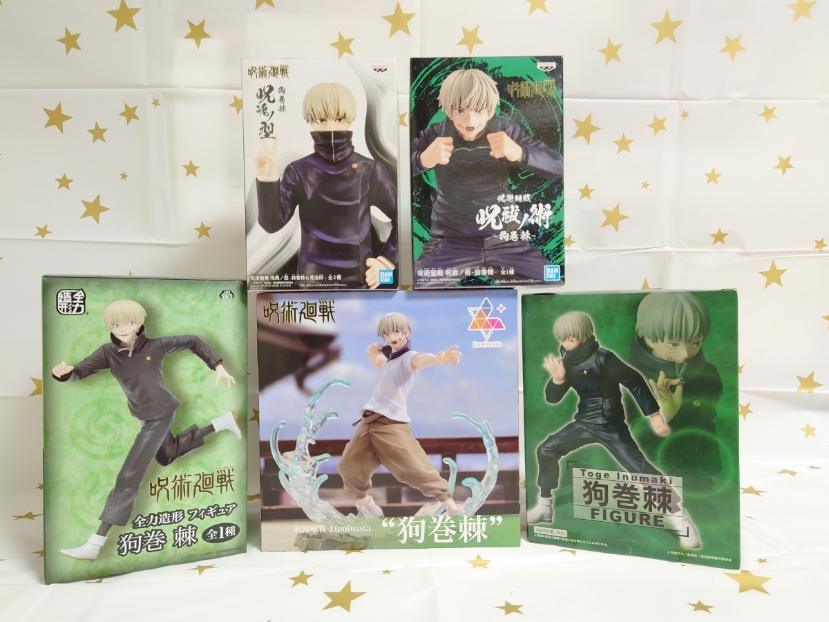 bibian　呪術廻戦フィギュア Bibian 比比昂- 【まとめ売り/新品未開封】呪術廻戦フィギュア9
