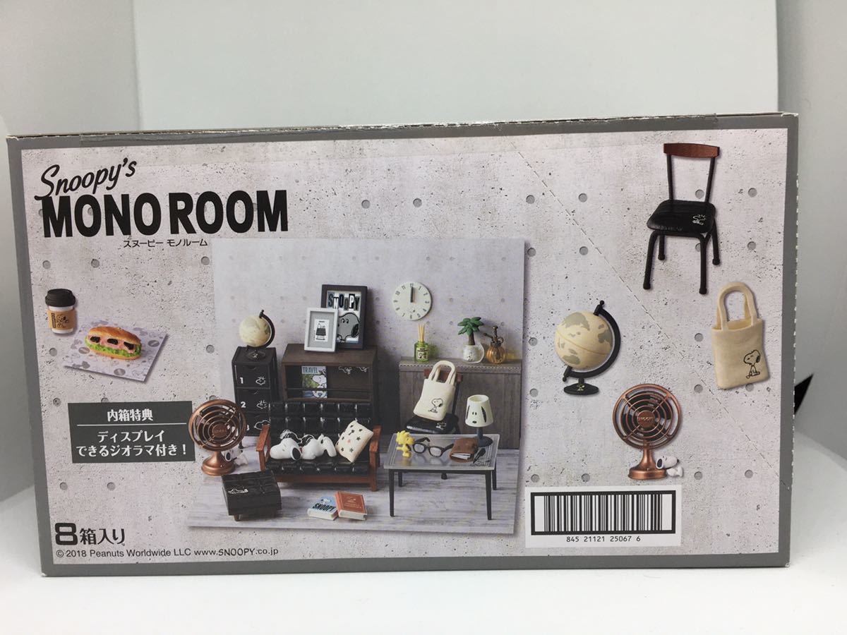 Bibian 比比昂- 送料込みリーメントスヌーピーモノルーム未使用