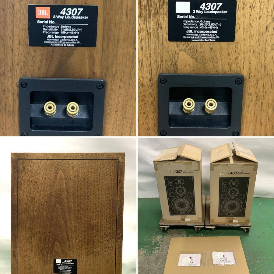 2/3済JBL ブックシェルフスピーカー 4307 3way ペア