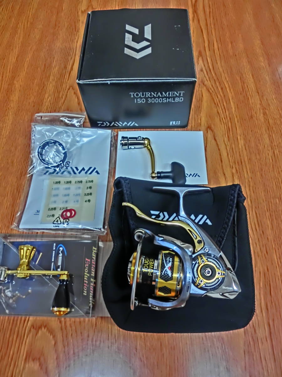 ダイワ がまかつ サンライン 12トーナメントイソ 3000SH-LBD