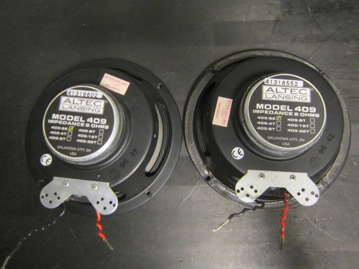 ALTEC LANSING 409-8E ペア音出し確認済み ALTEC 409Bと409-8E ALTEC LANSING 409-8E ペア音出し確認済み ALTEC 409Bと409-8E
