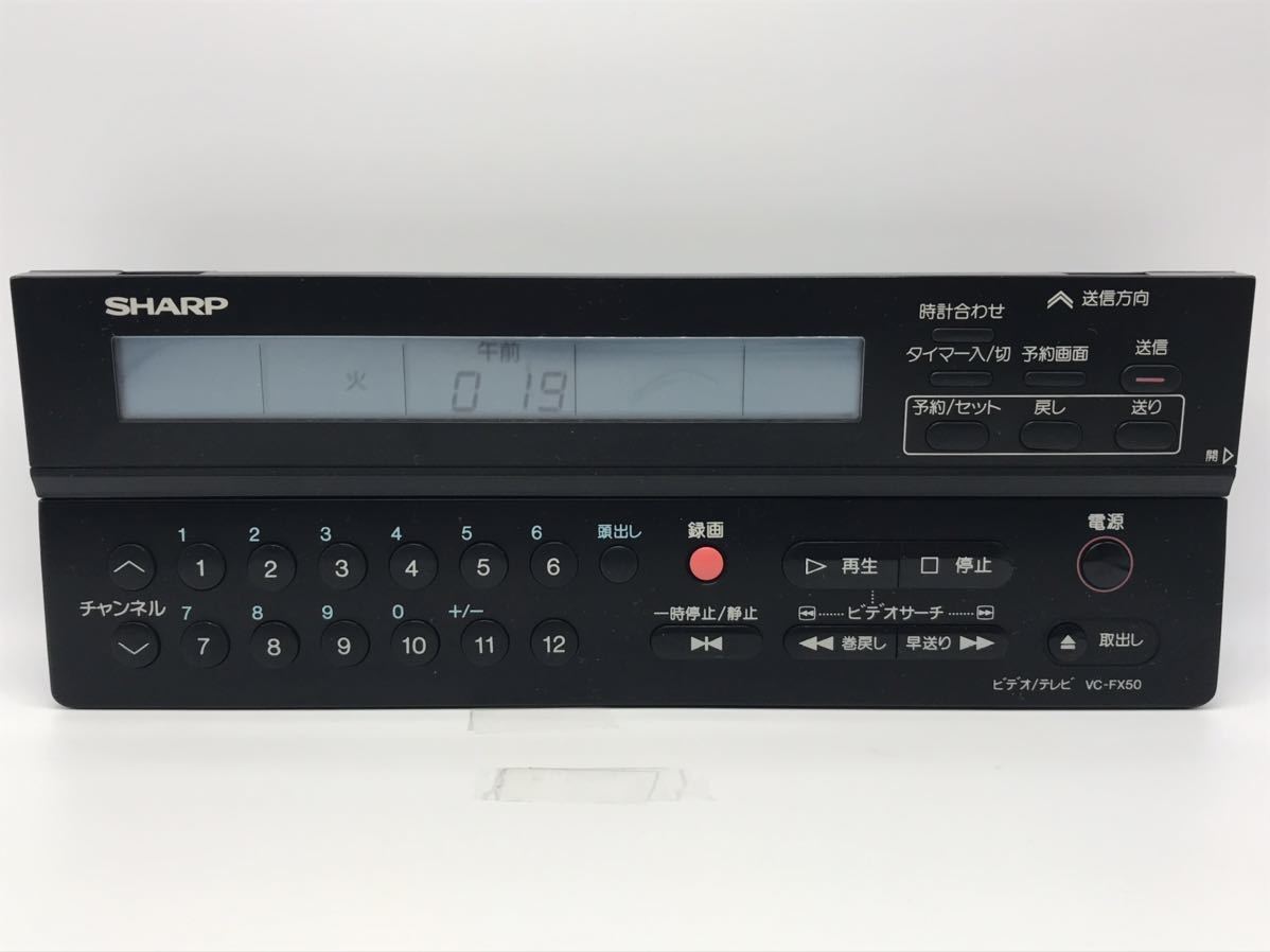 SHARP VC-FX50