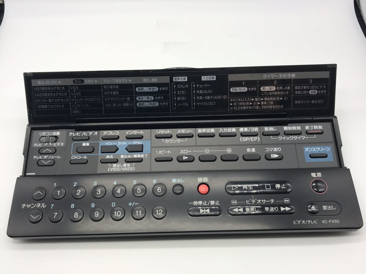 Bibian 比比昂- SHARP VHS ビデオデッキVC-FX50 全ボタン電波