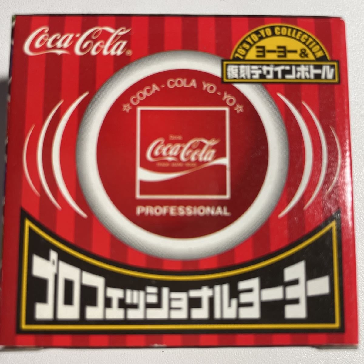 稀少】Coca-Cola ラッセル ヨーヨー /CHAMPIONモデル 稀少】Coca-Cola