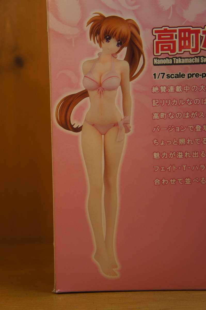 Bibian 比比昂 - フィギュア 魔法戦記リリカルなのはForce 高町