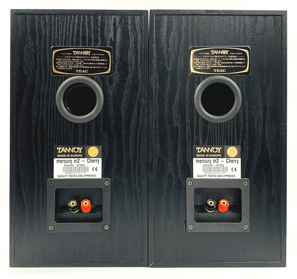 TANNOY mercury m2 cherry スピーカー ペア 現状品