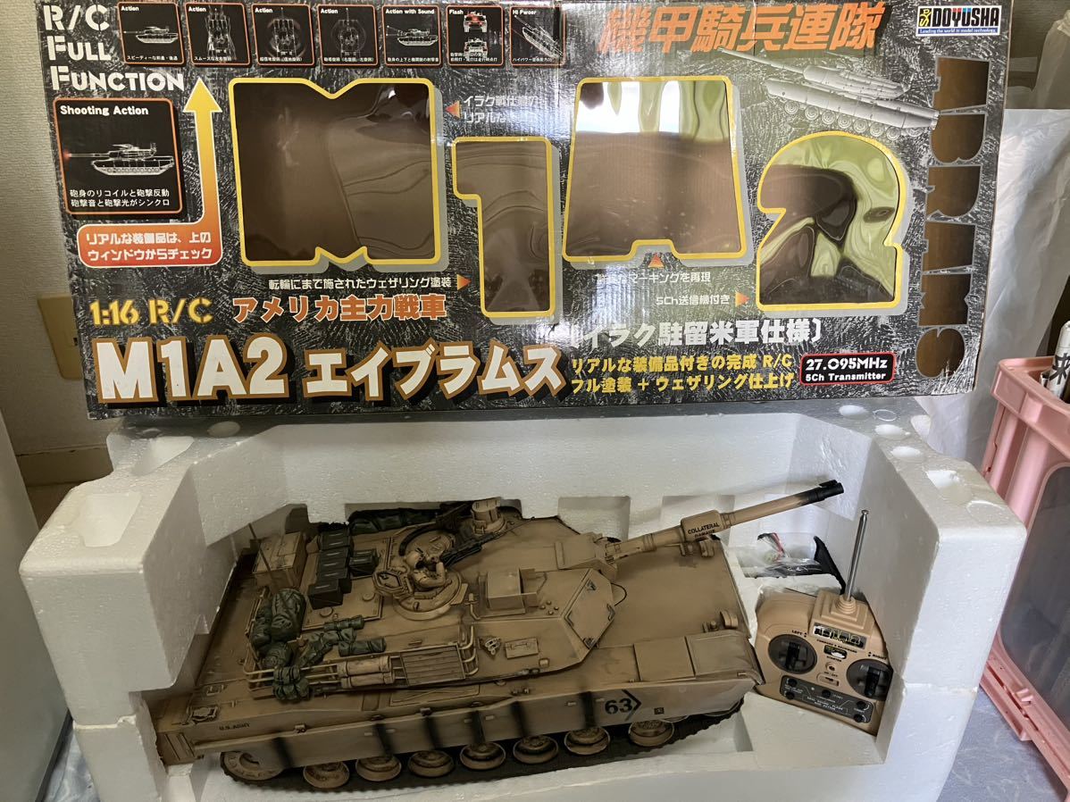 Bibian 比比昂- 未使用☆DOYUSHA 童友社M1A2 エイブラムス1:16 R