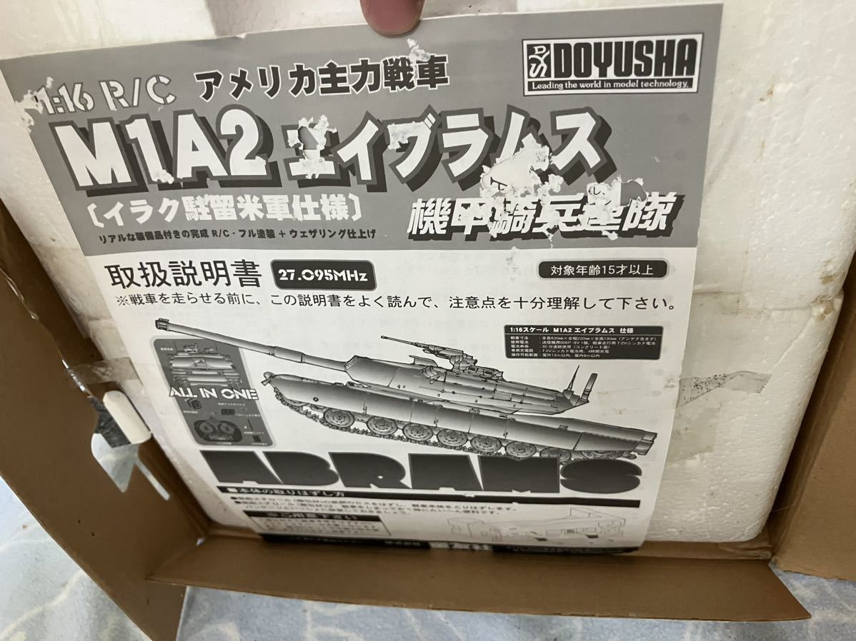 童友社 RC M1A2エイブラムス　戦車　1/16　イラク駐留米軍仕様　動作品 m92304311133_1.jpg?1749580046