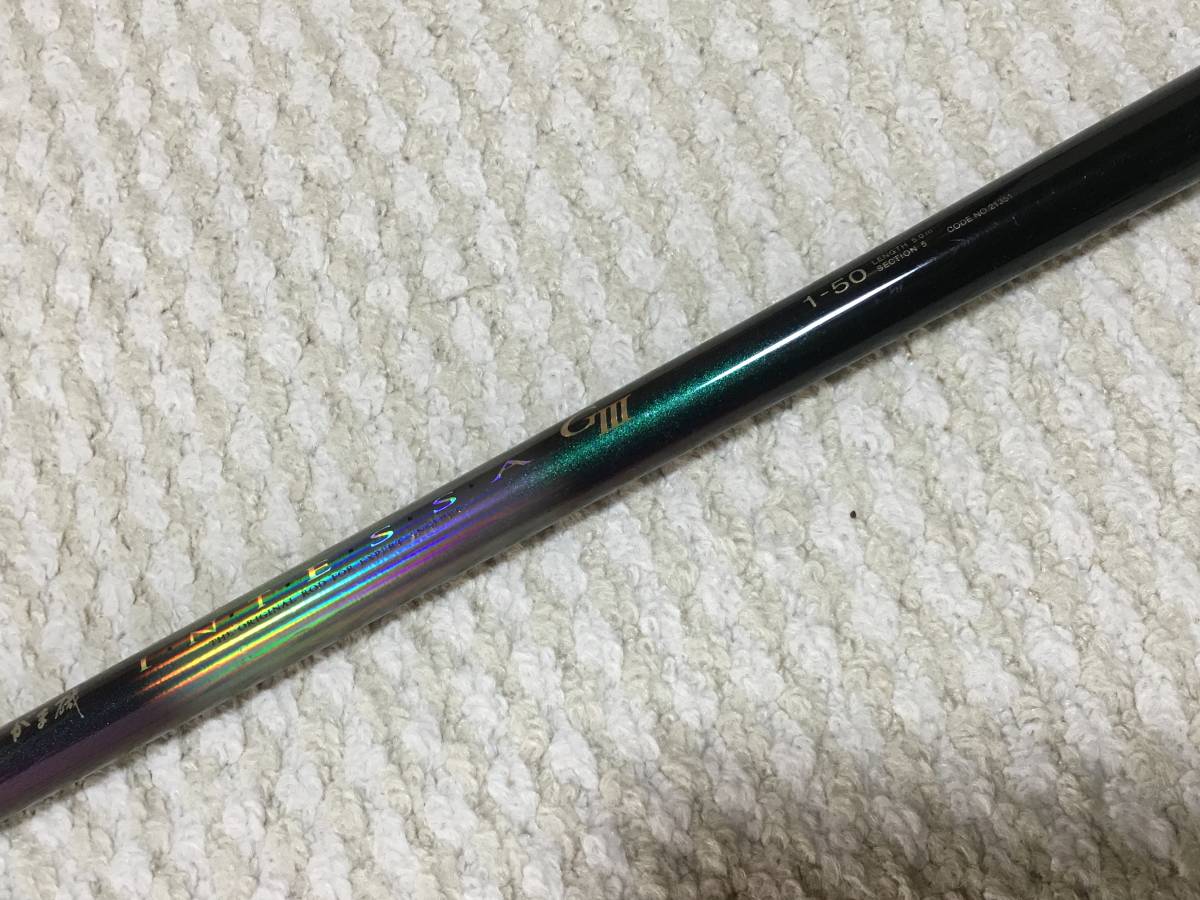 がまかつ インテッサ G3  1-50 がまかつ インテッサ G3 1-50