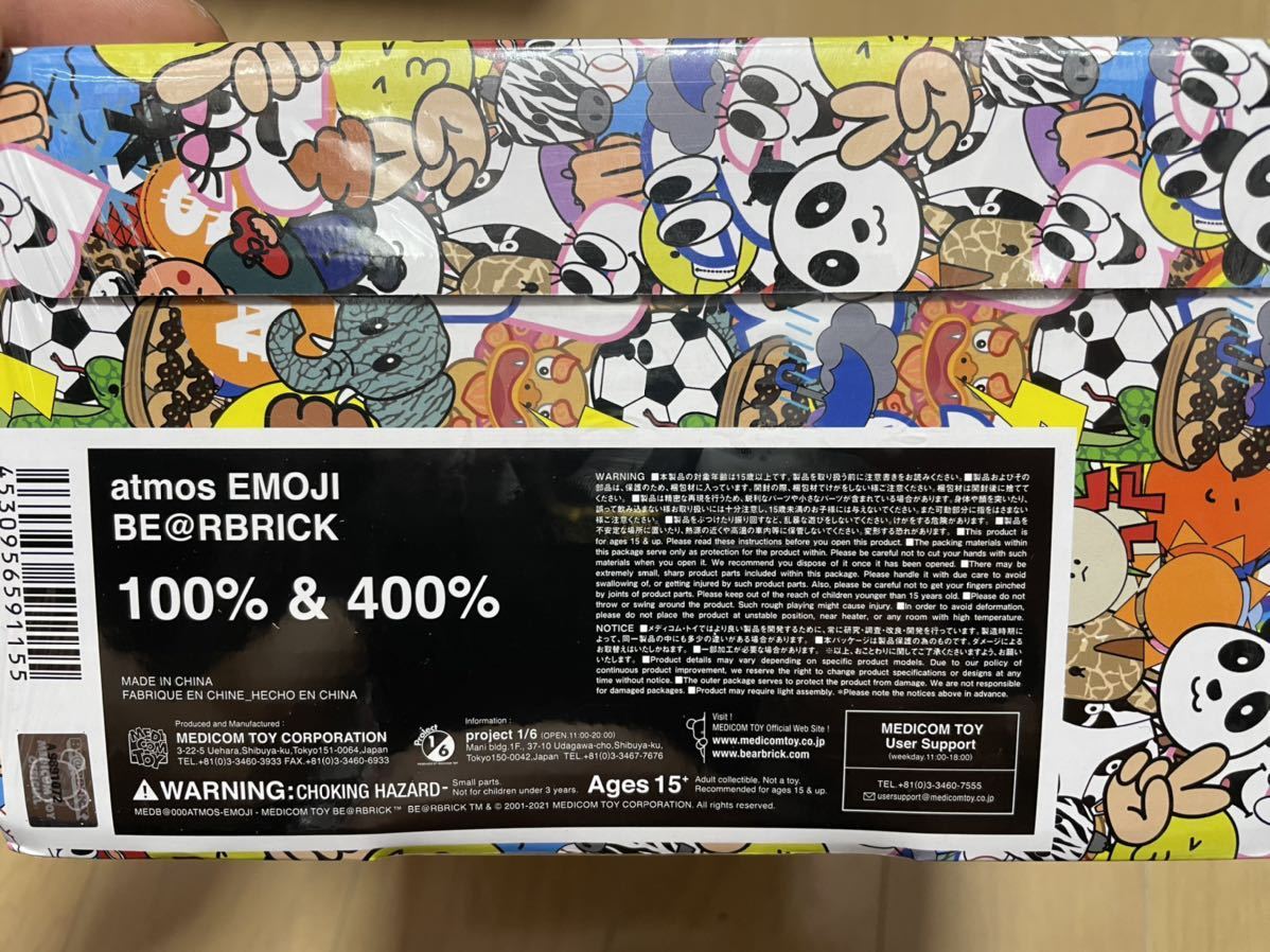 その他 MEDICOM TOY - BE@RBRICK atmos x EMOJI MEDICOM TOY BE@RBRICK atmos EMOJI 100% & 400% 20FW-S