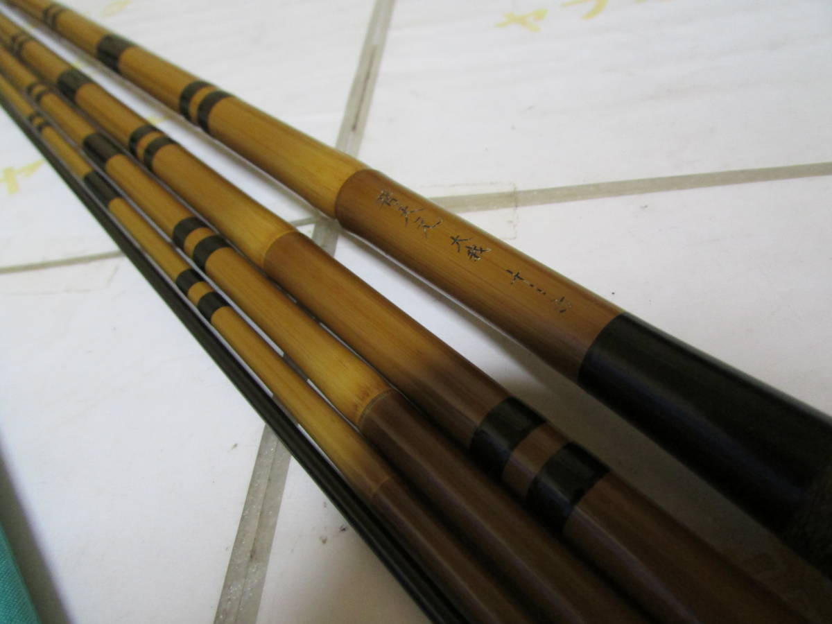 普天元　大我　10尺 普天元大我10尺