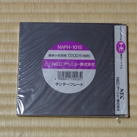 サンダーブレード□箱、説明書、ソフトのセット PCエンジン