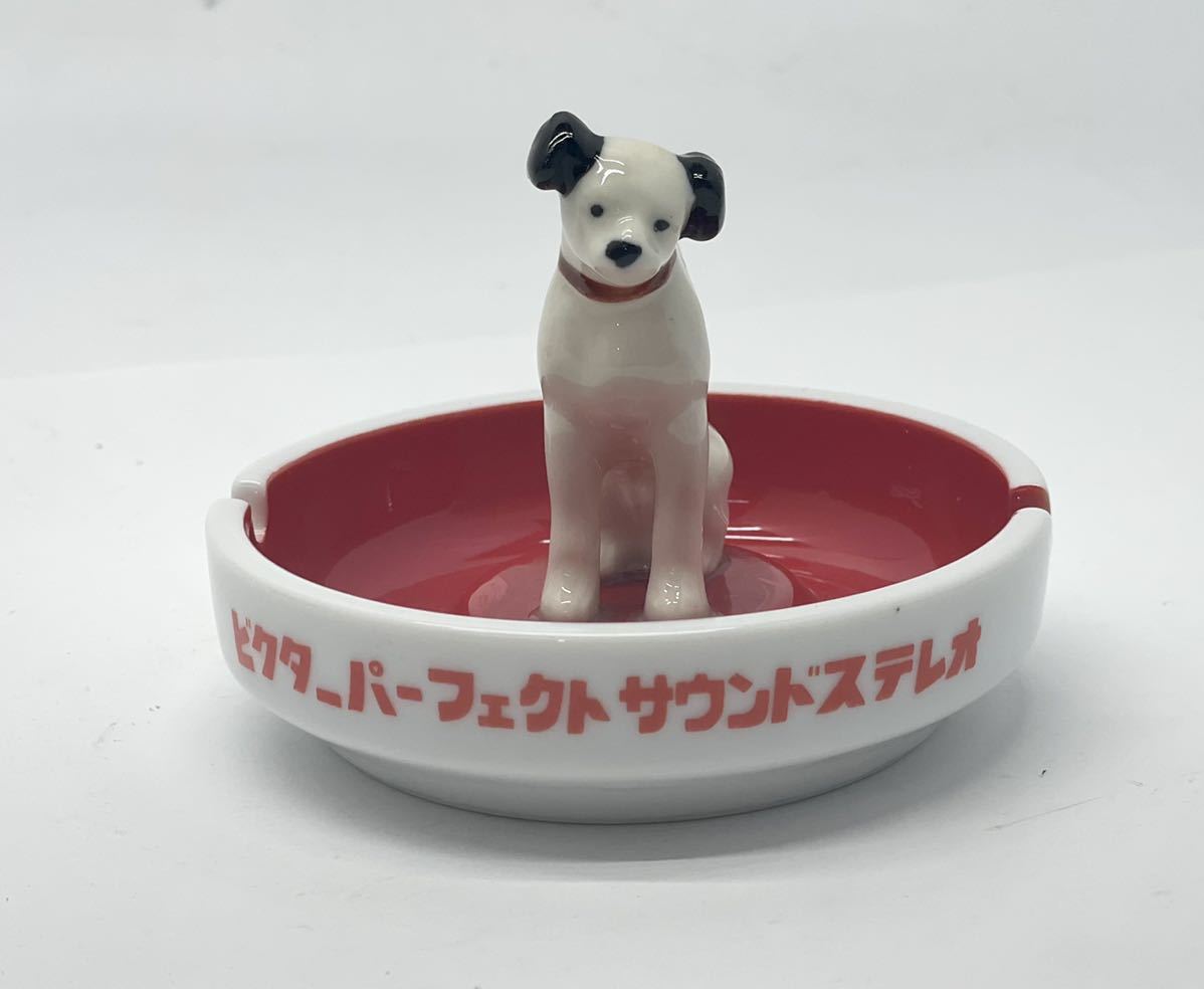 Victor ビクター ニッパー犬 灰皿 元箱 ビクター犬 ノベルティ