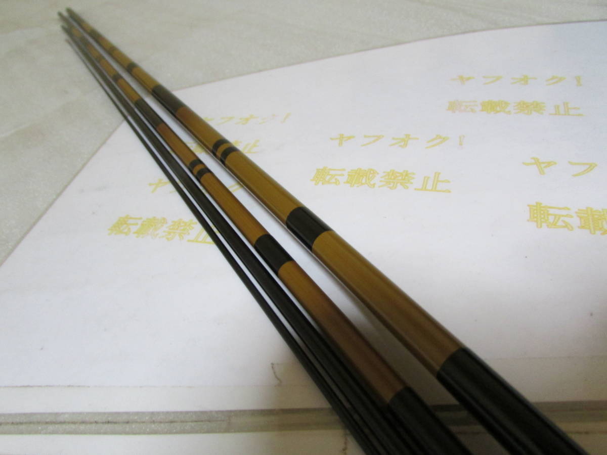 美品】ダイワ 嵐馬 12尺 ヘラ竿 シマノ 朱紋峰 嵐馬 13