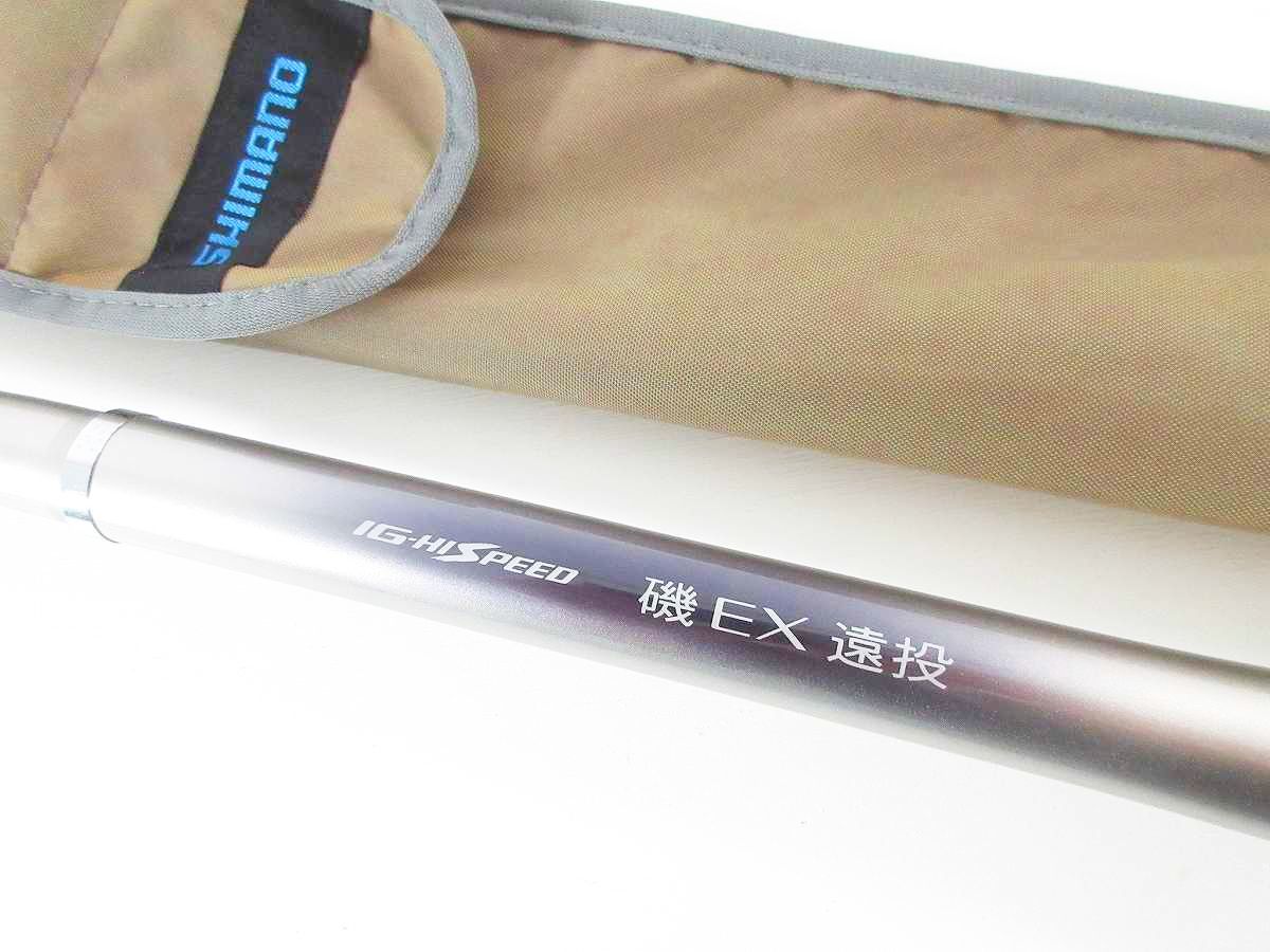 Bibian 比比昂 - シマノ 磯 EX 遠投 4-520 インナー /TAIN00636