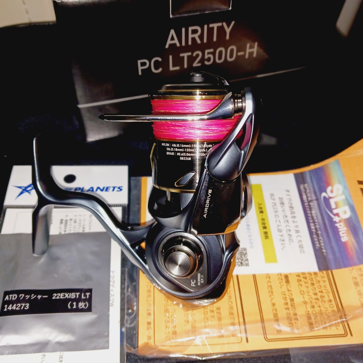 Bibian 比比昂- 2時間使用23エアリティPC LT 2500-H SLP 2500S