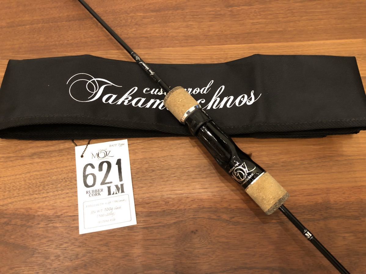 タカミテクノス ラバーコルクカスタム 23MOZ 544LM 23MOZ 544LM ご入金確認後 納期60日前後 – TAKAMITECHNOS