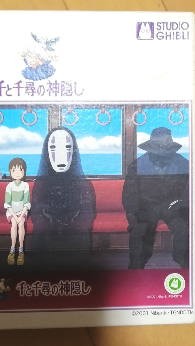 スタジオジブリ 千と千尋の神隠し ジグソーパズル Amazon | エンスカイ(ENSKY) ジブリ 千と千尋の神隠し 神様の