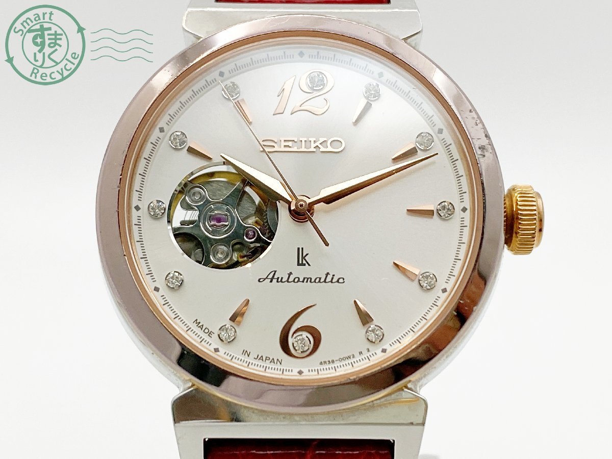 Bibian 比比昂 - 2401640992 ▽ SEIKO セイコー Lk ルキア 4R38