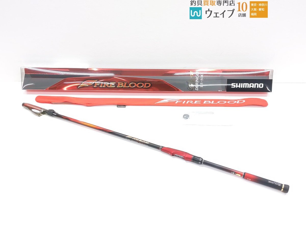 SHIMANO ファイアブラッドグレ デリンジャー 1.5号ー500