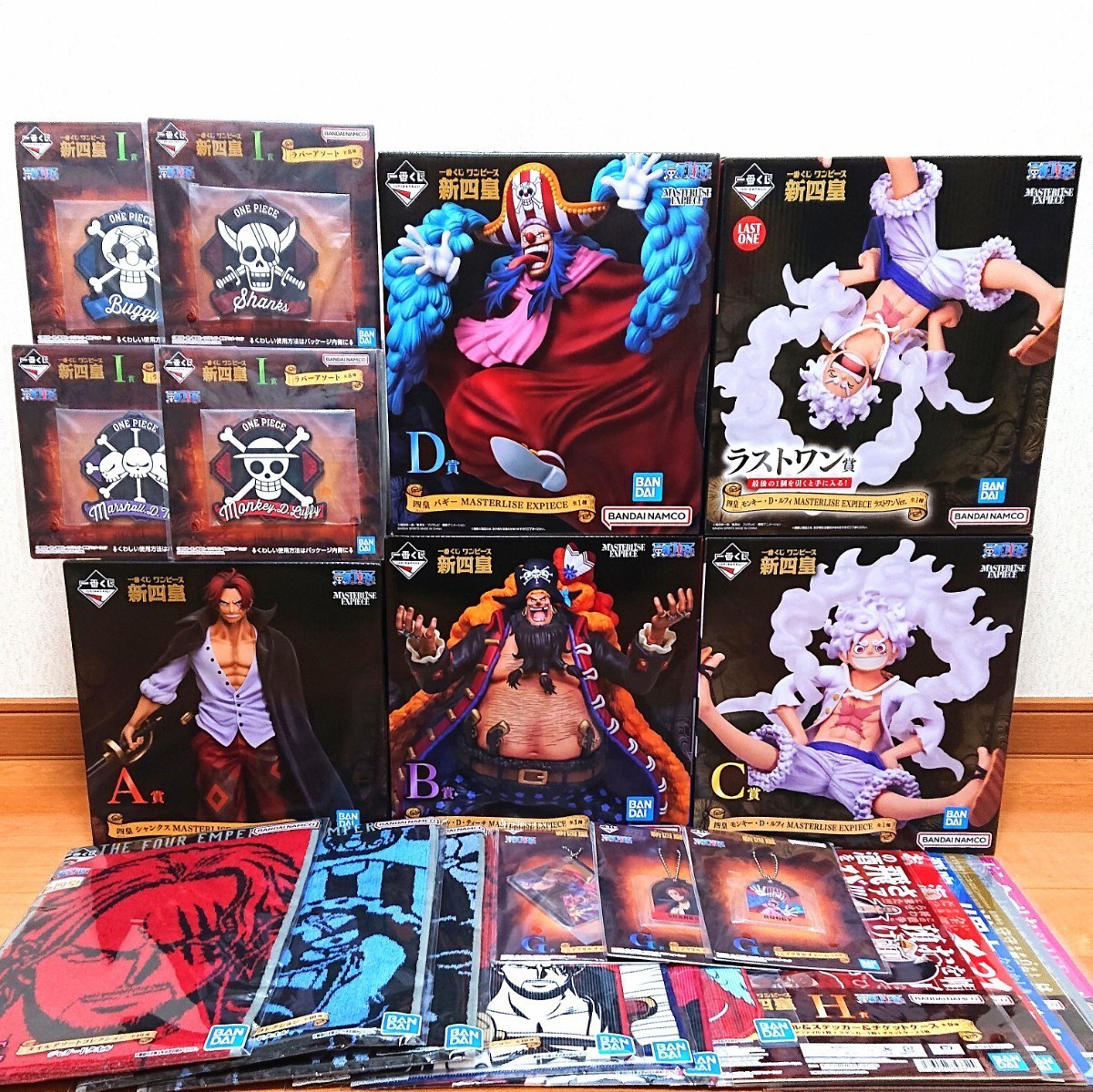 ワンピース一番くじ 新四皇 ラストワン賞 A賞 B賞 D賞 E賞 +おまけ FIG