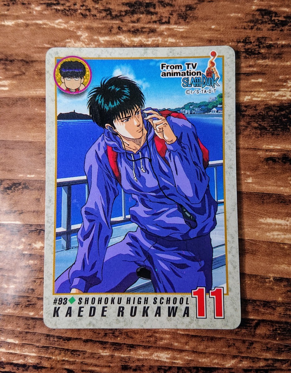 スラムダンク　同人誌　紗央ゆさ　B in A　流花　goodest　再録本 スラムダンク同人誌 花流 【GATEN!】しみずたに同盟 海崎蒼