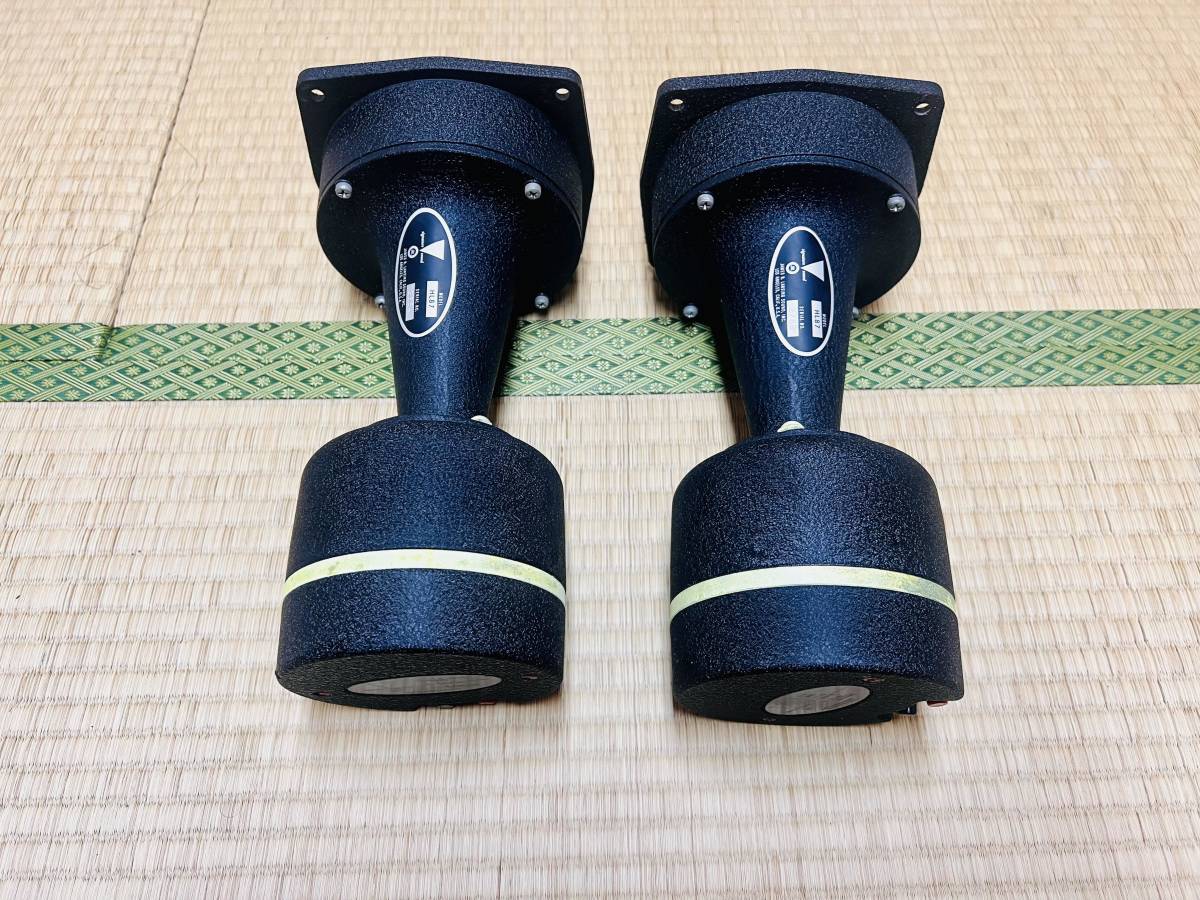 Bibian 比比昂- JBL 175DLH 16Ω + HL87 ペア。Le175 1インチ