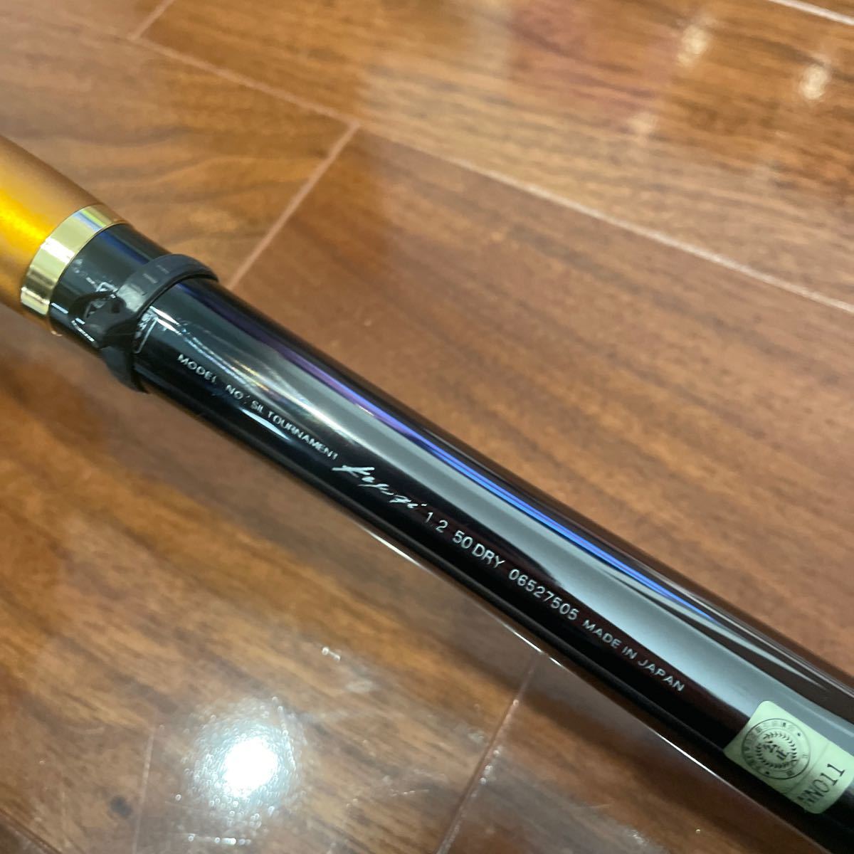 ☆【美品】ダイワ高級磯竿『スーパーインターライン トーナメント競技