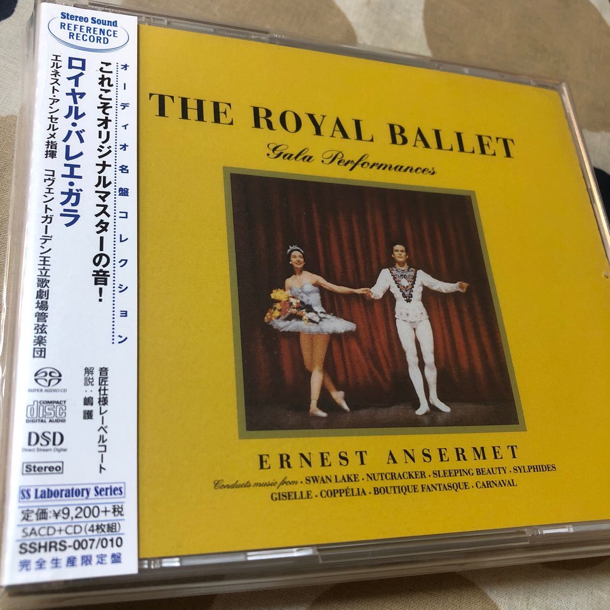 Bibian 比比昂 - ステレオサウンド REFERENCE RECORD SACDシングル