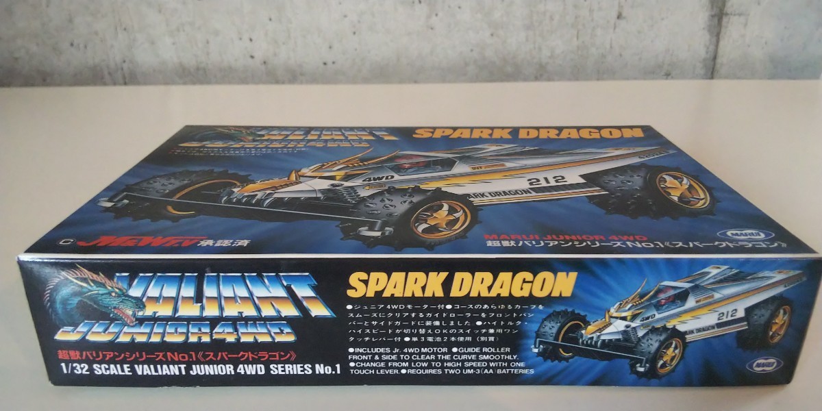 Bibian 比比昂- マルイジュニア4WD スパークドラゴン超獣