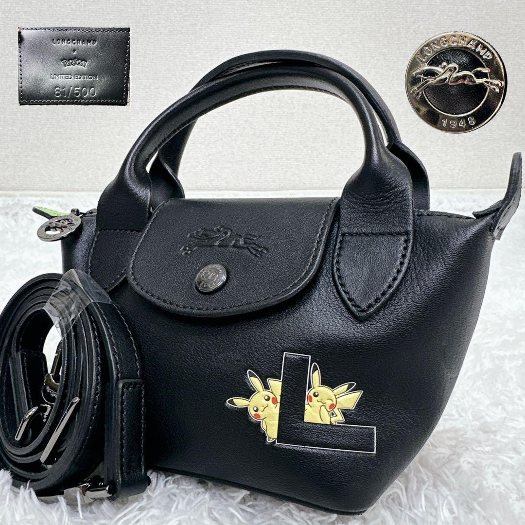 ★極美品★ロンシャン ポケモンコラボ ボディバッグ 斜め掛け ナイロン レザー ☆極美品☆ロンシャン ポケモンコラボ ボディバッグ 斜め掛け