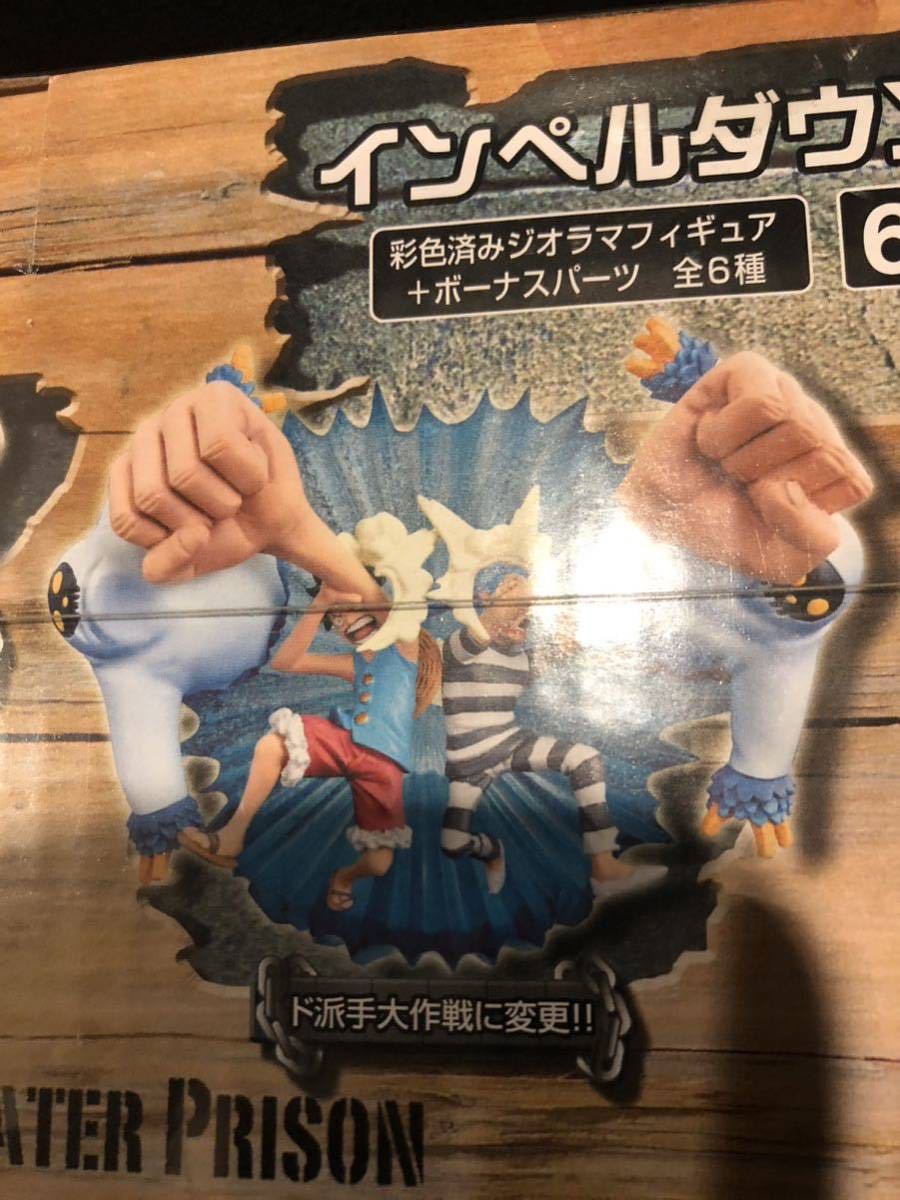 ワンピース フィギュア まとめ売り P.O.P 12体 箱なし 現状品 ジャンク