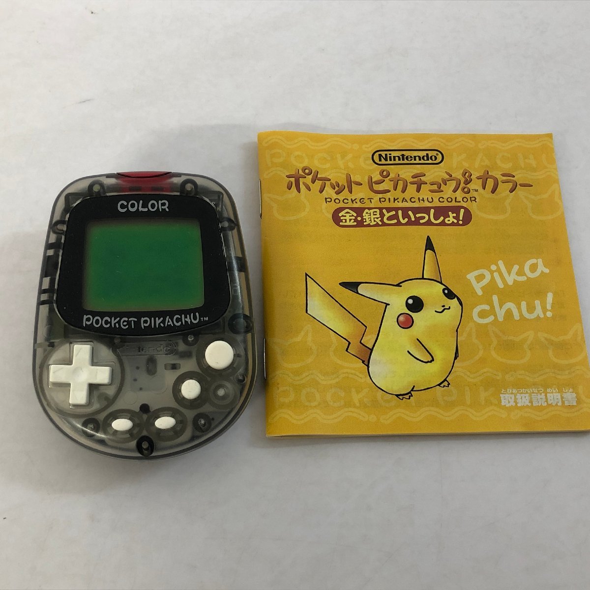 たまごっち、デジモン、ポケットピカチューまとめ売り - メルカリ