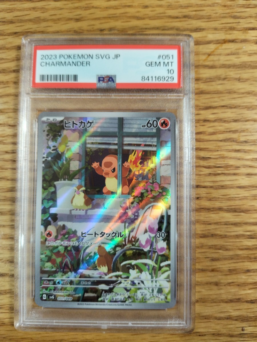 6連番 PSA10 スペシャルデッキセットex フシギダネ ヒトカゲ ゼニガメ 6連番 PSA10 スペシャルデッキセットex フシギダネ ヒトカゲ