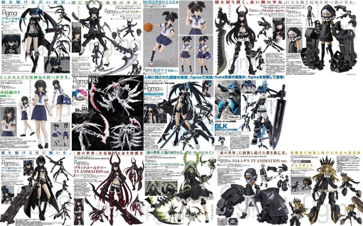 figma ブラック★ロックシュータービースト BEAST BRSB Amazon.com: BLK Limited Edition Art Book with Black Rock