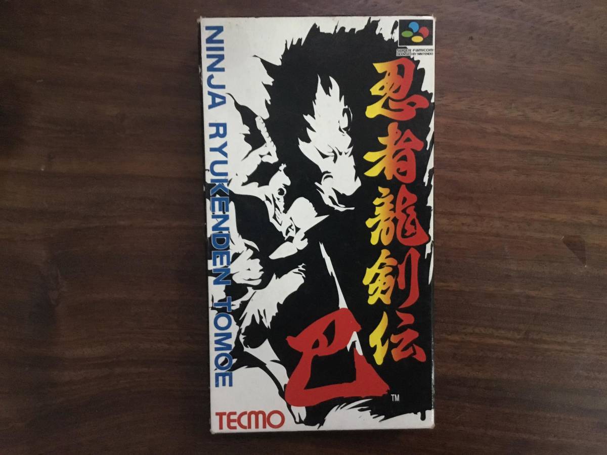 スーパーファミコン - スーパーファミコン　忍者龍剣伝　巴　⚠️説明書のみ 忍者龍剣伝 巴』1995年／スーパーファミコン - レトロゲームの