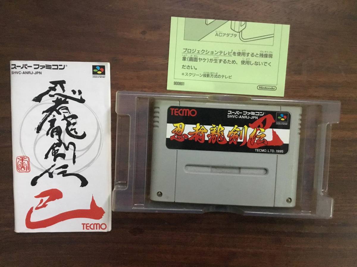【希少】忍者龍剣伝 巴⭐︎説明書⭐︎スーパーファミコン 忍者龍剣伝 巴』1995年／スーパーファミコン - レトロゲームの
