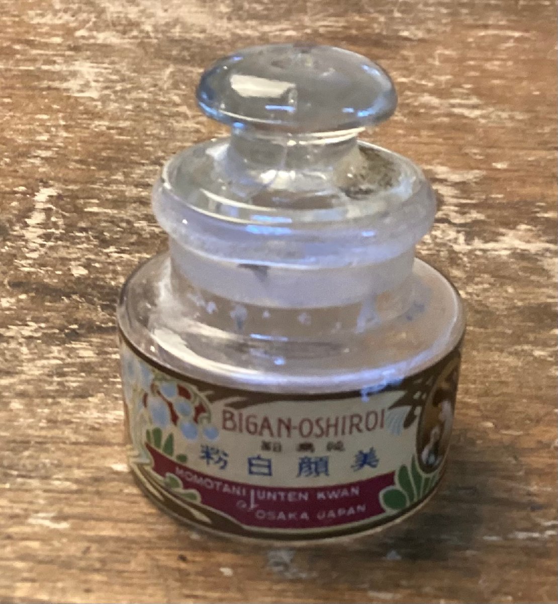 正規品販売！ Bibian 比比昂- 美顔白粉空瓶 OSHIROI BIGAN □送料込□ TT-482 その他