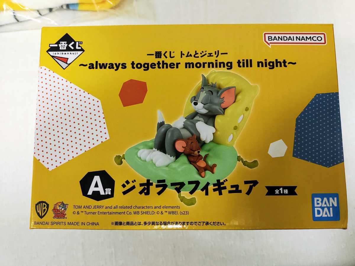 BANDAI - 一番くじ トムとジェリー A賞 ジオラマフィギュア C賞 ブランケット 他 トムとジェリー』の一番くじが2月10日に発売！トムとジェリーの