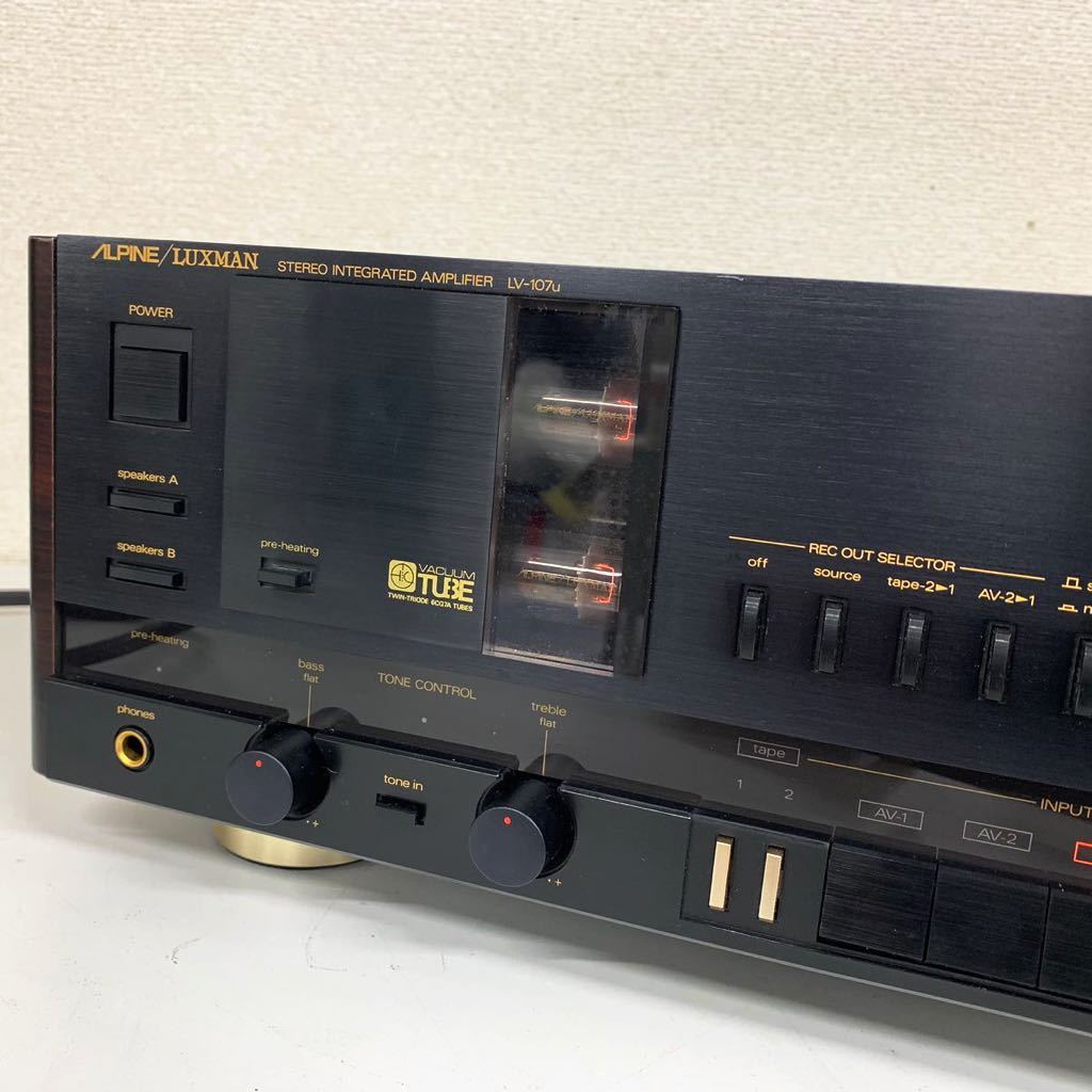 Bibian 比比昂- 【E-2】 ALPINE/LUXMAN LV-107u プリメイン