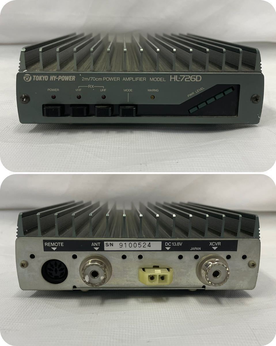 TOKYO HY-POWER HL-160V 144MHz 無線機 パワーアンプ 東京ハイパワー 2m 144MHz帯 パワーアンプ