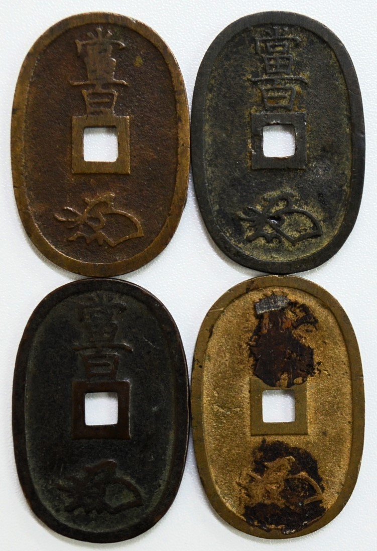 穴銭　天保通宝　5枚　未使用 天保通宝 天-8 】天保通宝 天保通寶 富百 穴銭 10枚